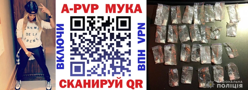 Alfa_PVP СК КРИС дарк нет наркотические препараты Далматово купить наркотик