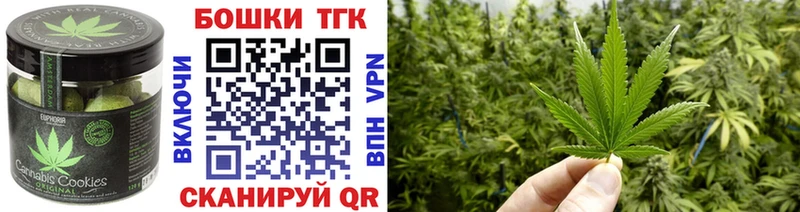 где купить   Далматово  Еда ТГК конопля 