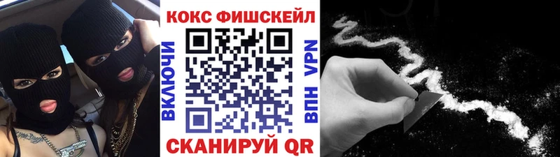 Кокаин 99% Далматово