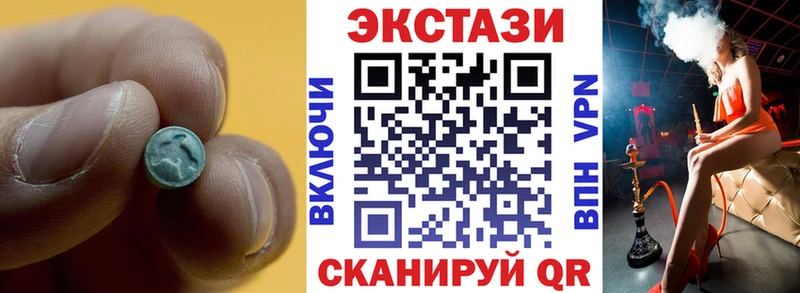 Ecstasy XTC  где найти наркотики  Далматово 