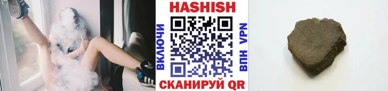 где продают   Далматово  ГАШИШ хэш 