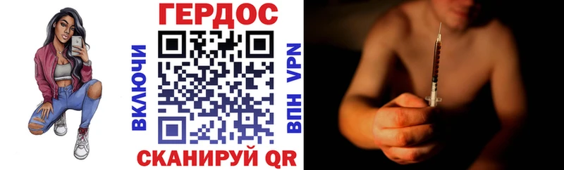 Героин герыч  Далматово 