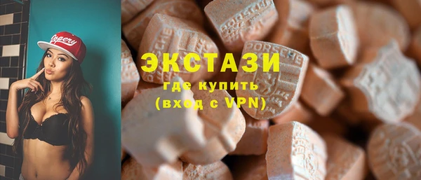 эйфоретик Алексеевка
