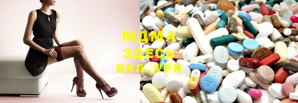 PSILOCYBIN Абинск