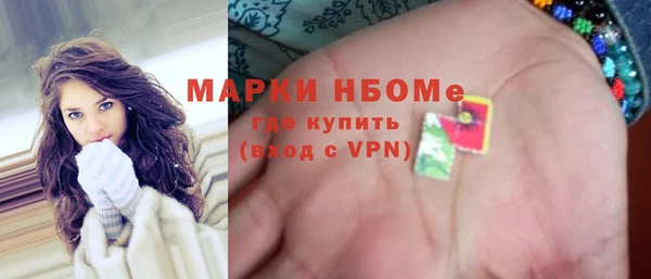 эйфоретик Алексеевка