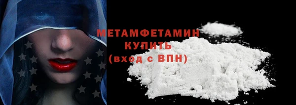 марки lsd Абдулино