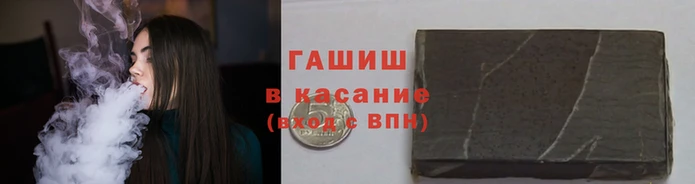 соль курить ск Алзамай