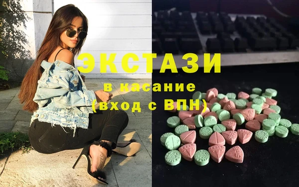 гидра Красноперекопск