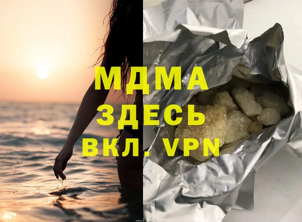 эйфоретик Алексеевка