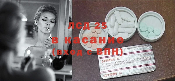 эйфоретик Алексеевка