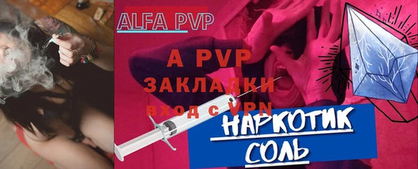 соль курить ск Алзамай