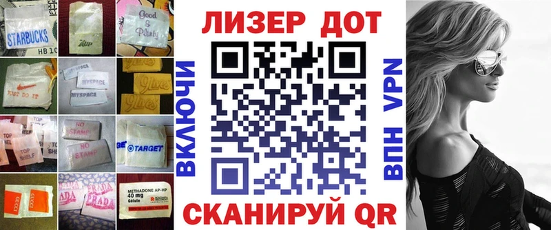 Лсд 25 экстази кислота  Далматово 