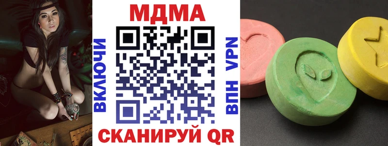 MDMA crystal  закладки  Далматово 