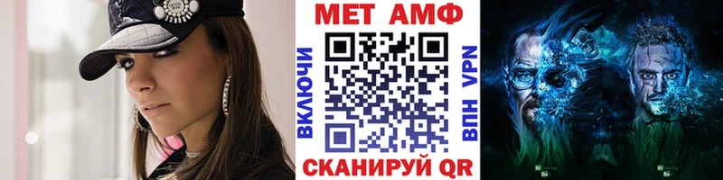 МЕГА tor  Далматово  Метамфетамин кристалл 