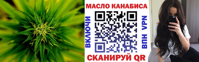 Дистиллят ТГК концентрат  Далматово 