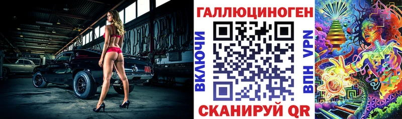 mega ТОР  Далматово  Галлюциногенные грибы ЛСД 
